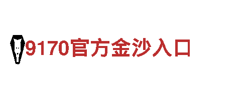 易倍体育app官网苹果——独具特色的观光旅游企业